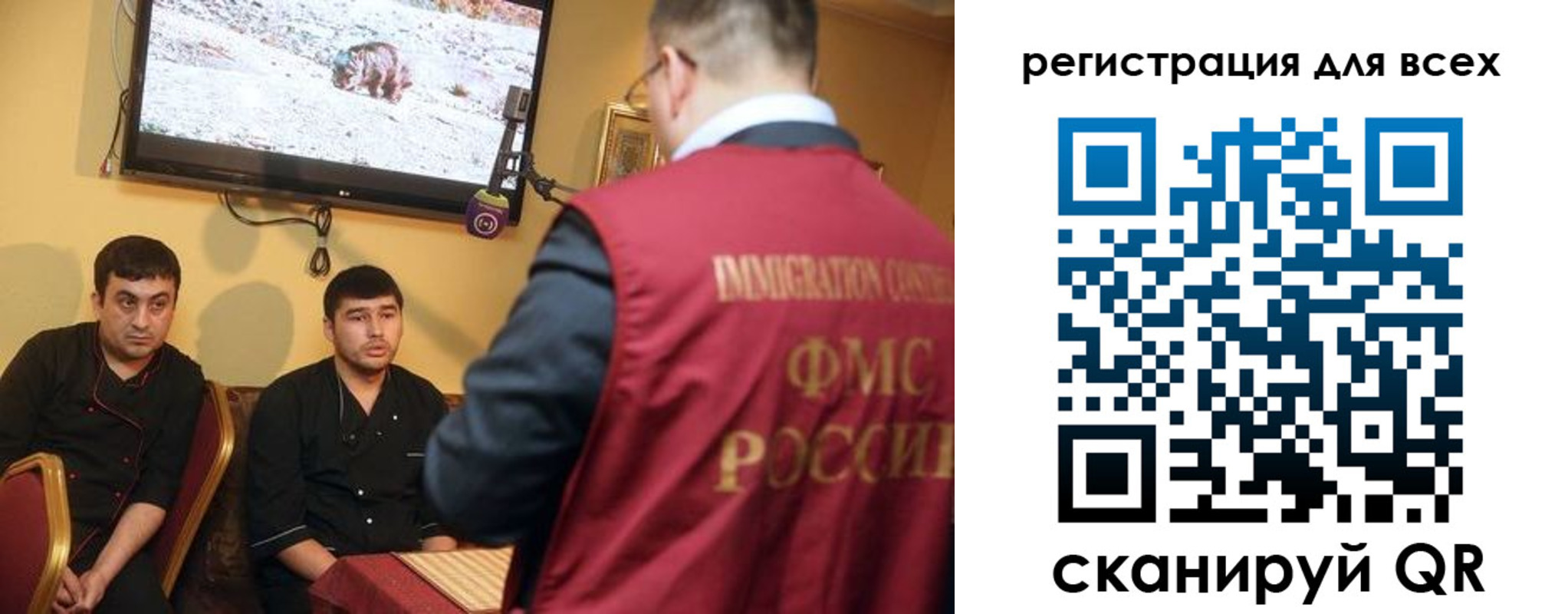 прописка ребенка в Симе