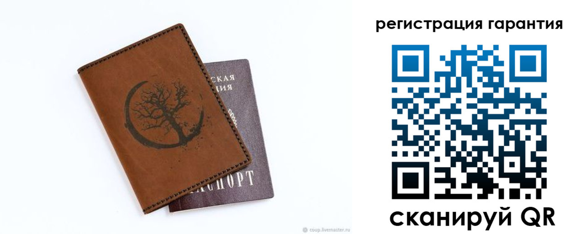временная регистрация в квартире в Симе