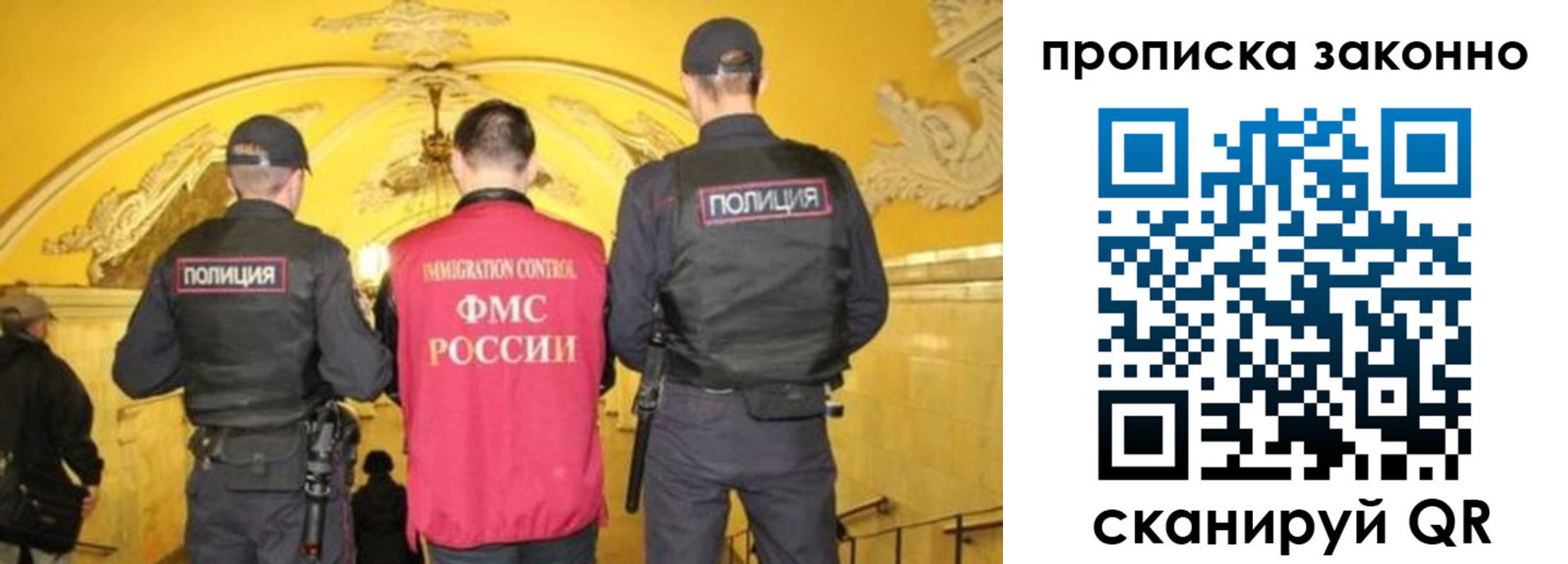 регистрация для школы в Симе