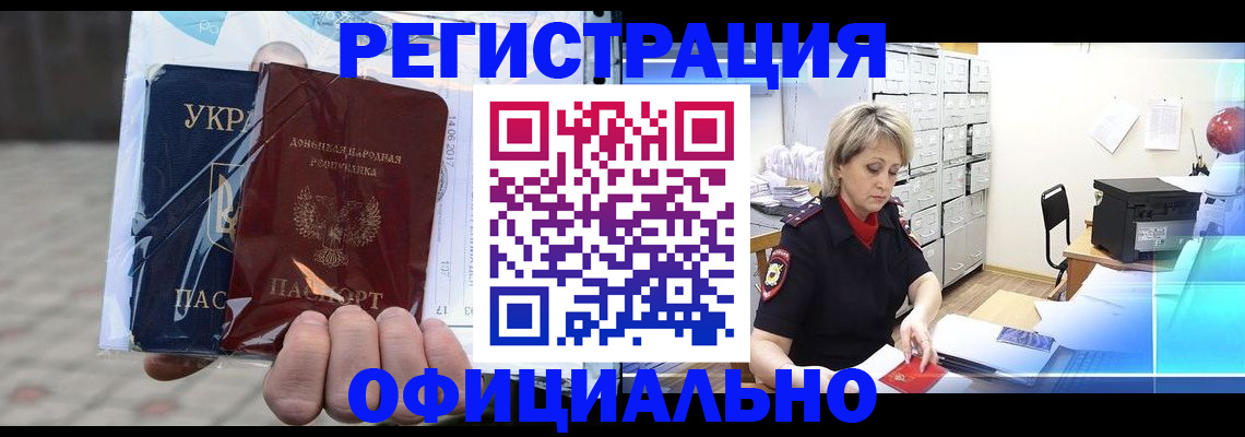 где прописаться в Симе