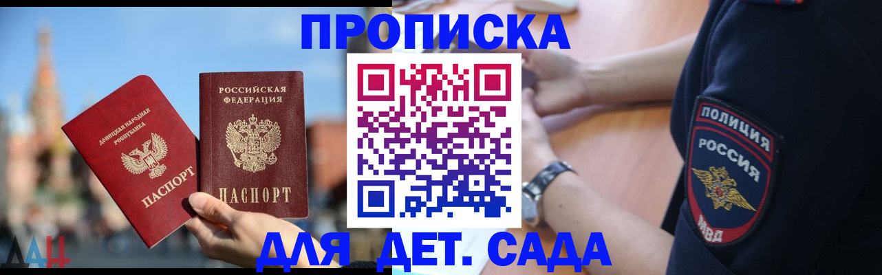 найти адрес прописки в Симе