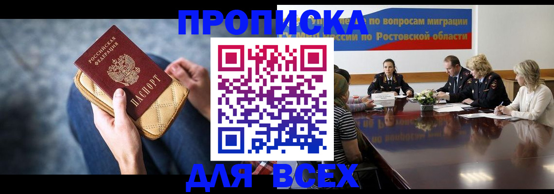 пропишу в квартире в Симе
